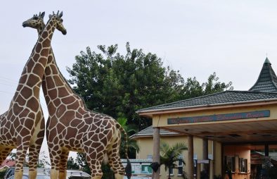 The Uganda Wildlife Educational Center